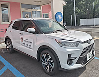 訪問診療車